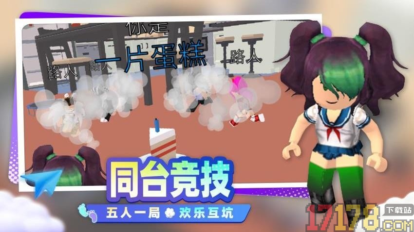 开心小镇大冒险手游