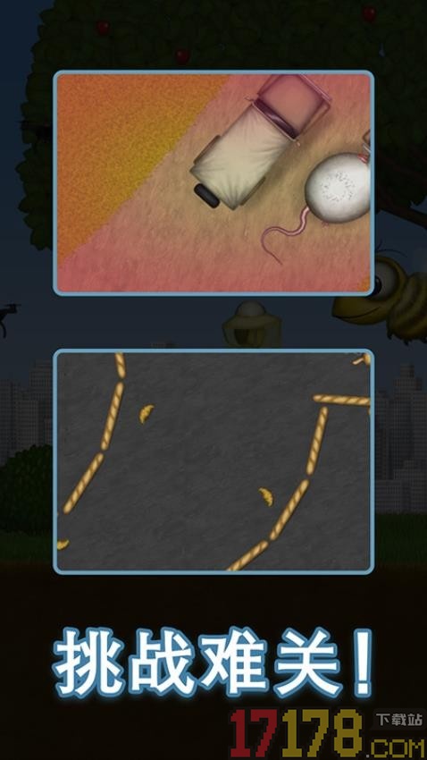 美味星球最终吞噬手游