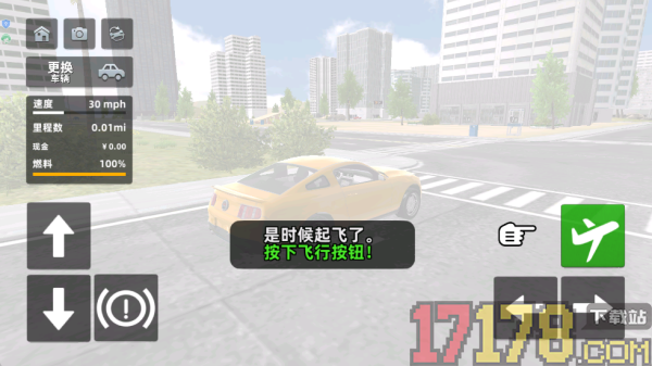 街头飞车逃亡手游