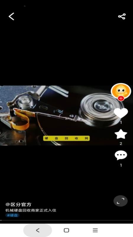 区分官网版v1.1.6截图4