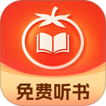 西果小说免费听手机版 v1.0.0