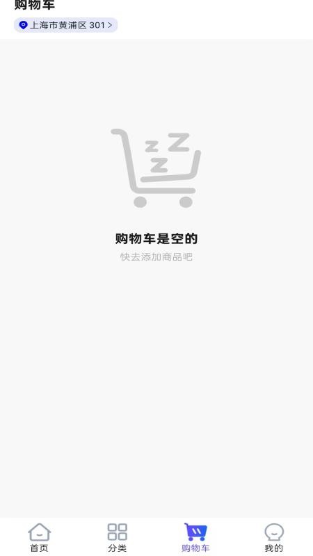 有有宝手机版v1.0.1截图3