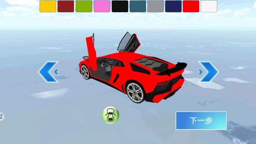 王牌飞车漂移手游v1.0截图2