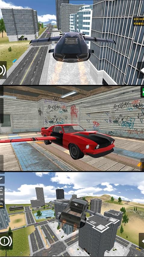 街头飞车逃亡手游v1.0.0截图5