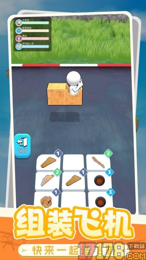 冒险家乐园手游