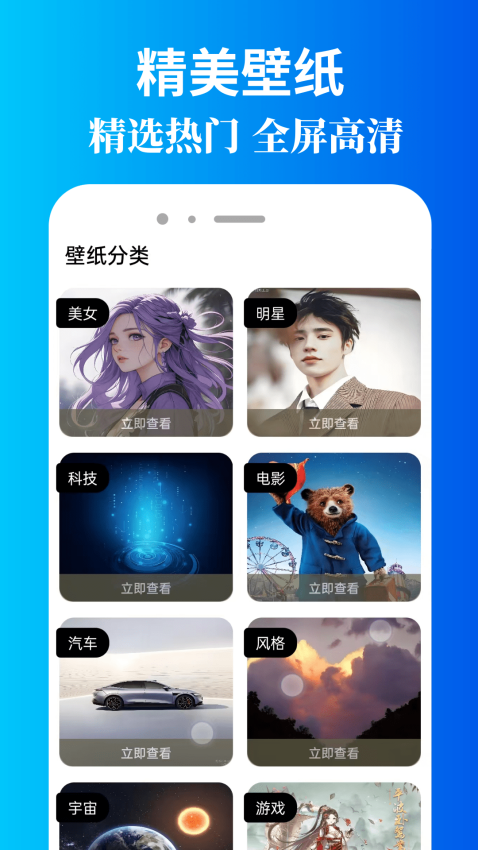 米坛社区官方版v1.0.2截图3