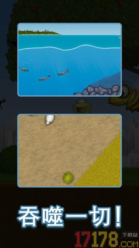 美味星球最终吞噬手游