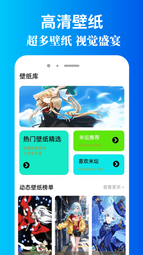 米坛社区官方版v1.0.2截图2