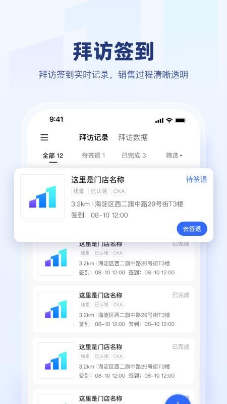 快手盈客appv3.2.10.104截图5