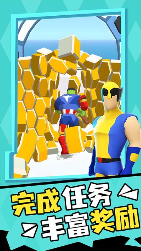 英雄的征途手游v1.0.2截图1