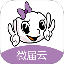 微届云手机版 v1.0.8