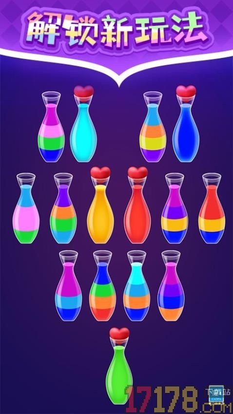 倒水排个序手游