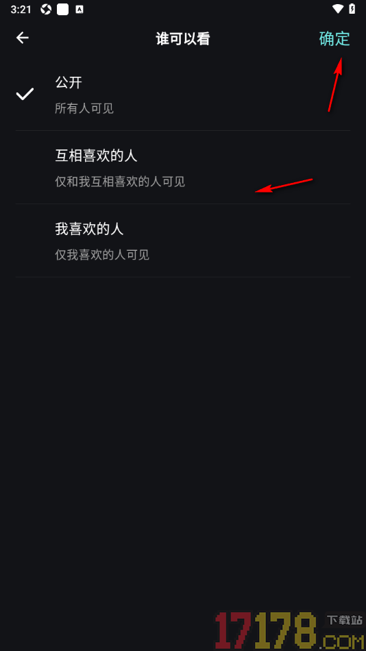 伴游手机版发布我的旅行预告的方法