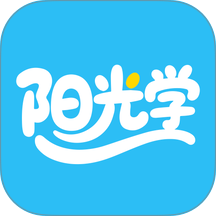 阳光学官网版 v1.3
