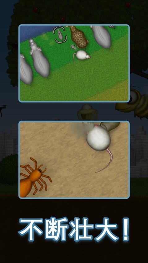 美味星球最终吞噬手游v1.2.7截图4