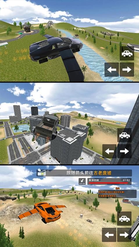 街头飞车逃亡手游v1.0.0截图3