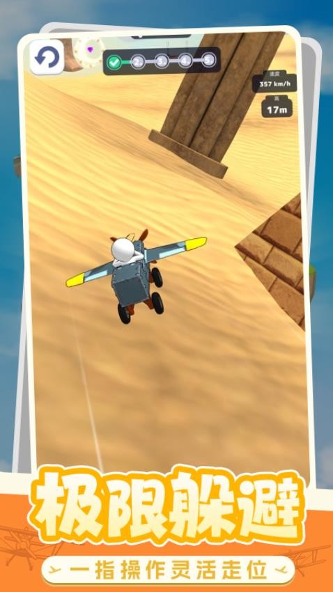 冒险家乐园手游v1.0.2截图3