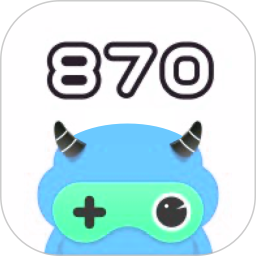 870盒子官网版 v1.12