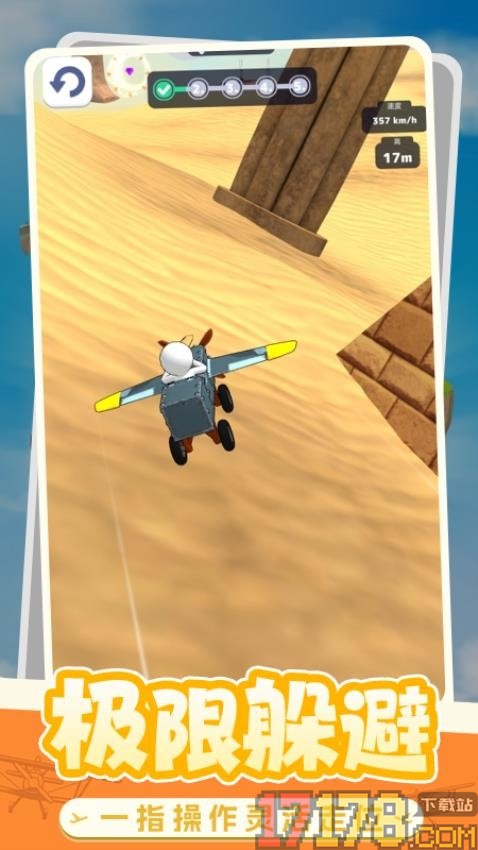 冒险家乐园手游