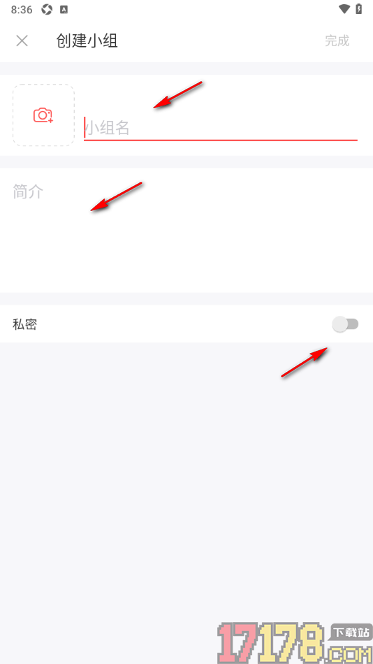 专注清单手机版创建小组的方法