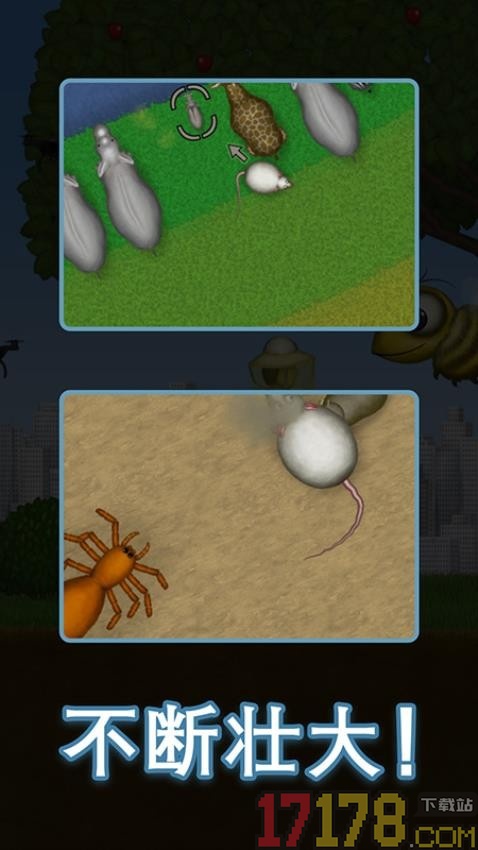 美味星球最终吞噬手游