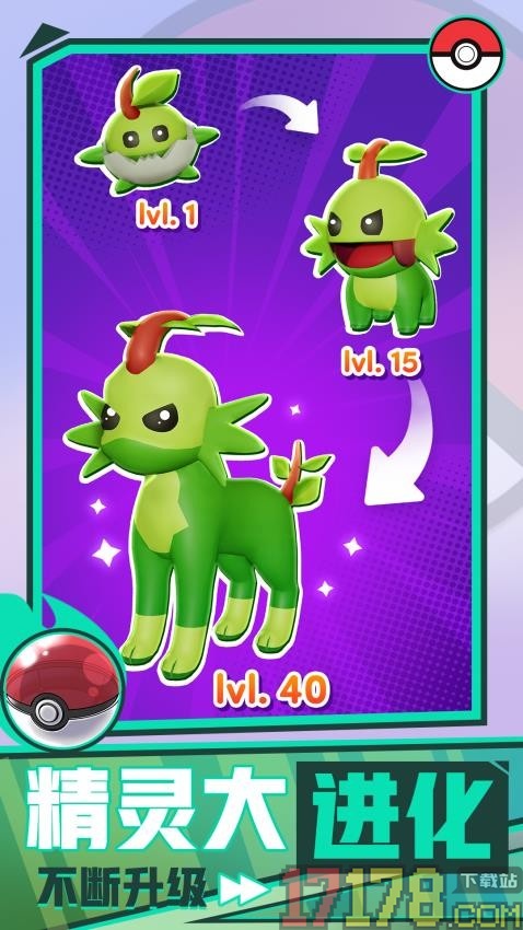 神奇精灵大冒险手游