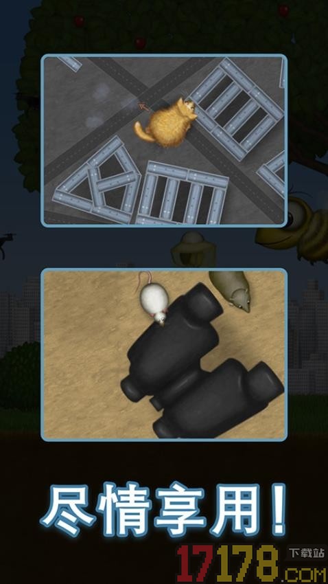 美味星球最终吞噬手游