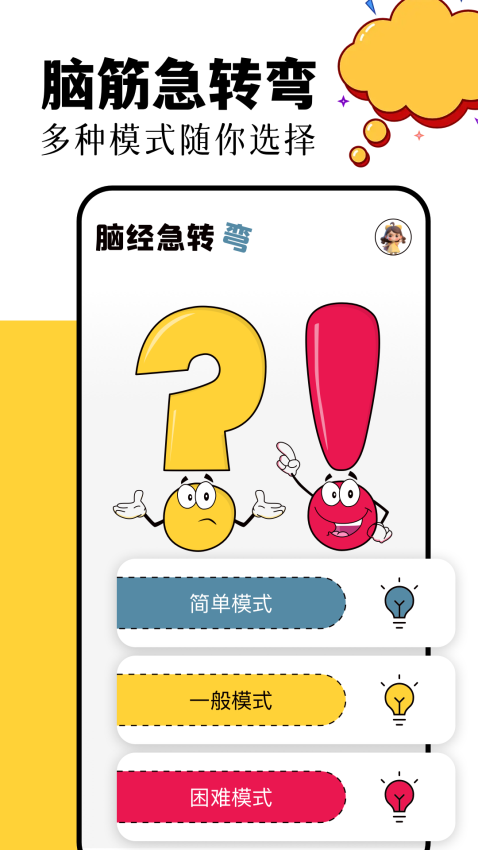 870盒子官网版v1.12截图2