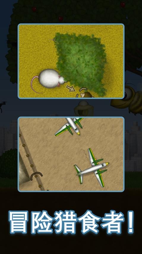 美味星球最终吞噬手游v1.2.7截图1