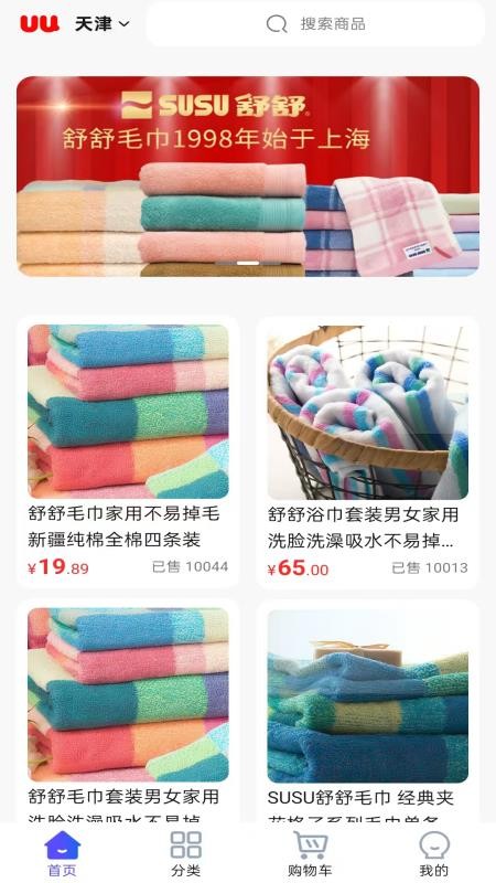 有有宝手机版v1.0.1截图1