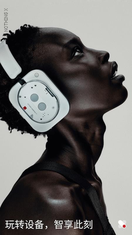 Nothing X手机版v13.5.0截图1