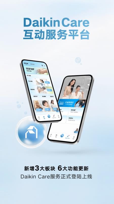 金制空气官方版v4.8.9截图1