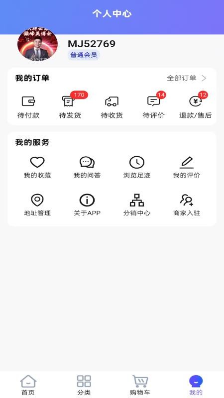 有有宝手机版v1.0.1截图4