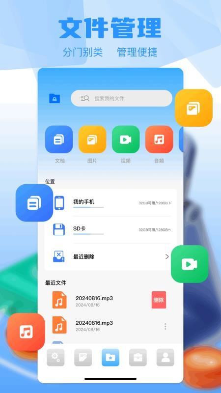 小鸡宝盒免费版v1.3截图2