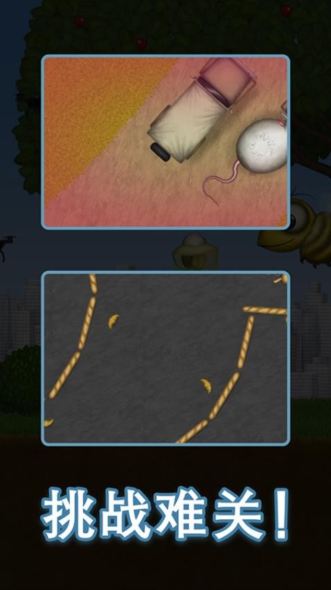 美味星球最终吞噬手游v1.2.7截图3