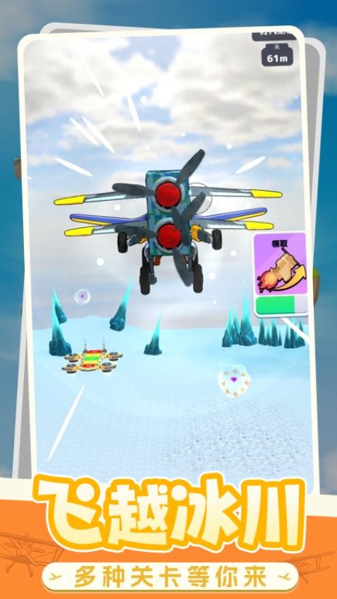 冒险家乐园手游v1.0.2截图4