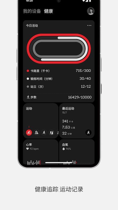 Nothing X手机版v13.5.0截图4