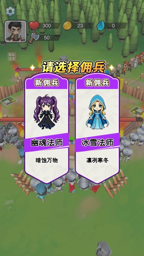 残酷生存战争手游v1.0截图5