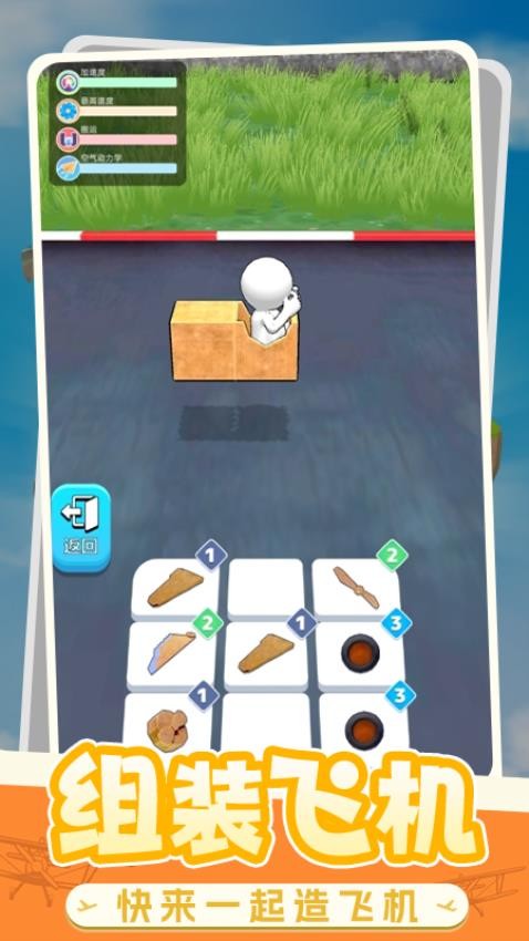 冒险家乐园手游v1.0.2截图1