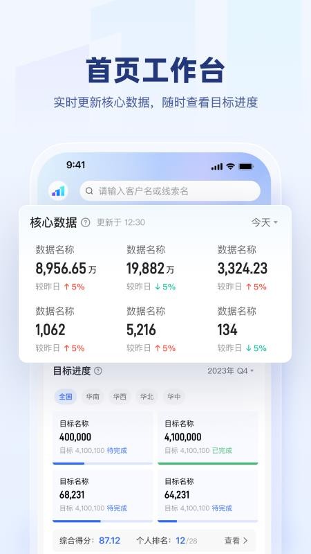 快手盈客appv3.2.10.104截图2