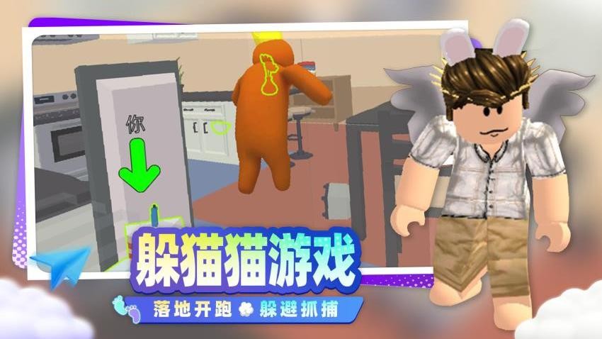 开心小镇大冒险手游v1.0.2截图1