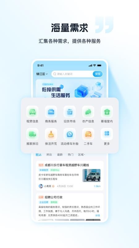 君君林手机版v1.1.1截图1