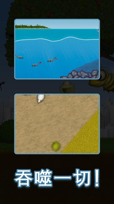 美味星球最终吞噬手游v1.2.7截图2