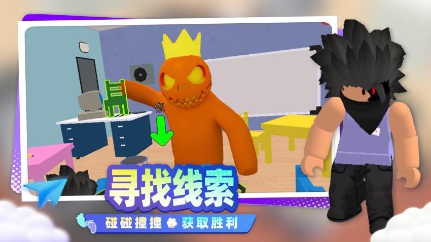 开心小镇大冒险手游v1.0.2截图2