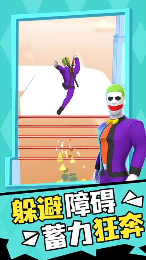 英雄的征途手游v1.0.2截图2