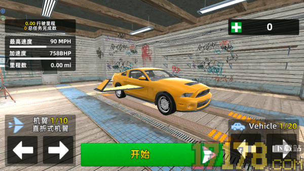 街头飞车逃亡手游