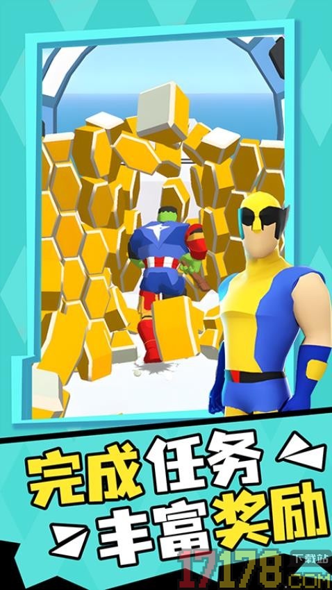 英雄的征途手游