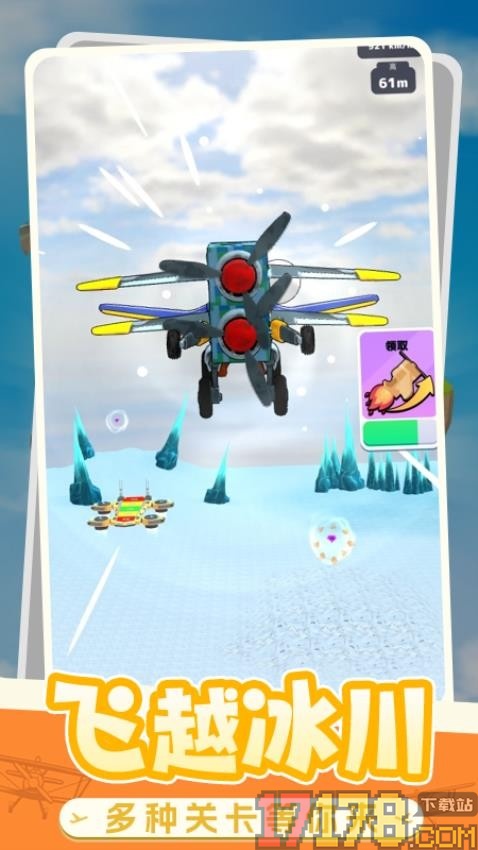 冒险家乐园手游