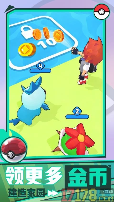 神奇精灵大冒险手游