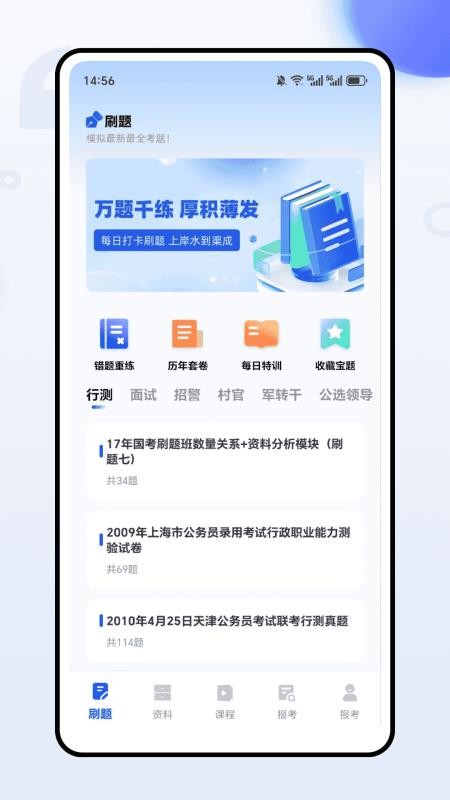 星途径资料库手机版v1.0.0截图1